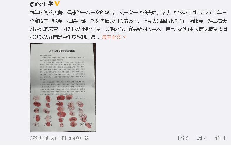 而且最近3场比赛有2场遭遇零封，球队在进攻端的表现下滑不少。